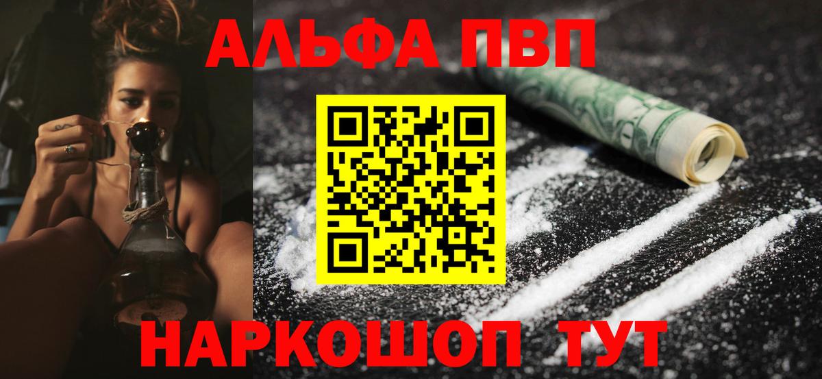 A-PVP СК  Вход с VPN  А ПВП Соль  Соль-Илецк  A PVP СК КРИС 