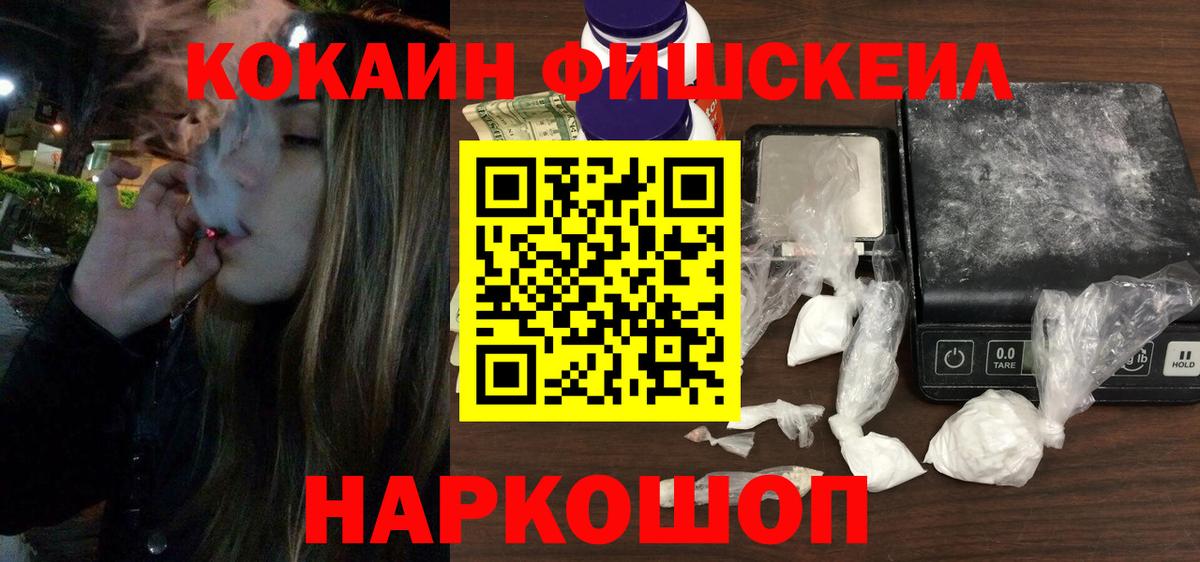Cocaine Columbia  Вход с VPN  COCAIN Колумбийский  Соль-Илецк 