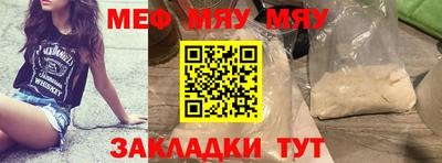 дживик Пенза