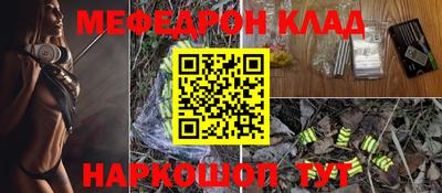 альфа пвп VHQ Партизанск