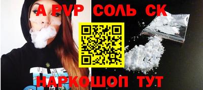 дживик Пенза