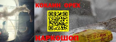 каннабис Первоуральск