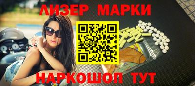 дживик Пенза