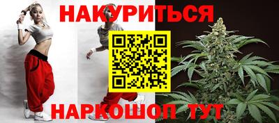 каннабис Первоуральск