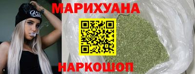 каннабис Первоуральск