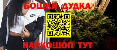 каннабис Первоуральск