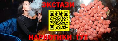 альфа пвп VHQ Партизанск