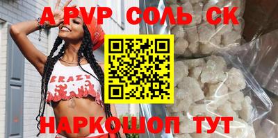 каннабис Первоуральск