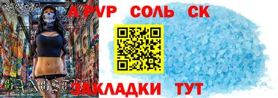 альфа пвп VHQ Партизанск