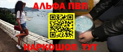дживик Пенза