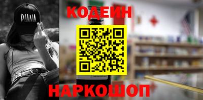 альфа пвп VHQ Партизанск