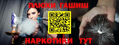 альфа пвп VHQ Партизанск