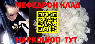 альфа пвп VHQ Партизанск
