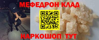 альфа пвп VHQ Партизанск