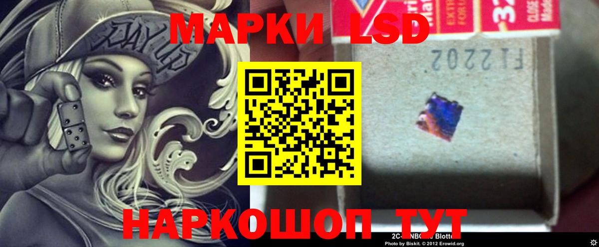ЛСД экстази ecstasy  ЛСД экстази кислота  blacksprut ONION  Соль-Илецк  Вход с VPN 