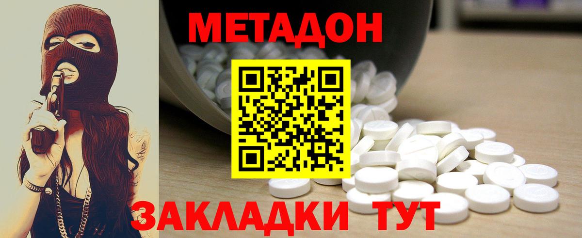 ГЕРОИН Соль-Илецк