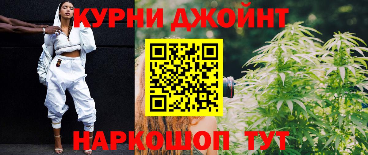 Канабис планчик  Вход с VPN  Соль-Илецк  Бошки Шишки тримм  Шишки марихуана VHQ 