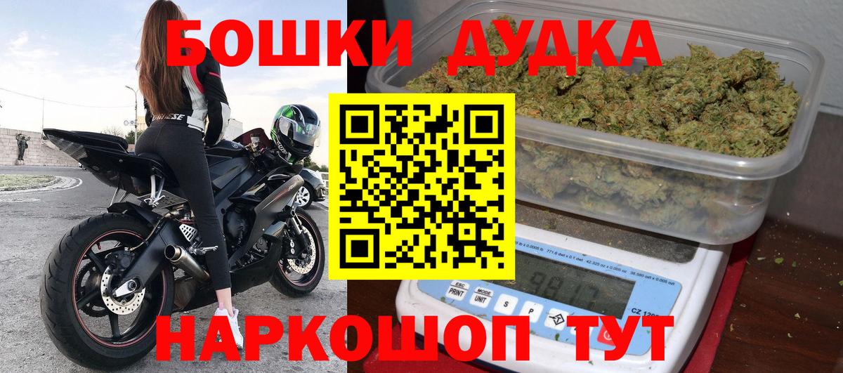 A PVP СК кристаллы  Вход с VPN  Cocaine  Соль-Илецк  Каннабис  Амфетамин   МДМА  ГАШИШ  Меф МЯУ МЯУ  